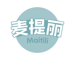 麦提丽 商标图样