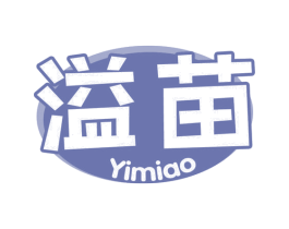 溢苗 商标图样