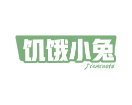 饥饿小兔 商标图样