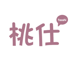 桃仕 商标图样