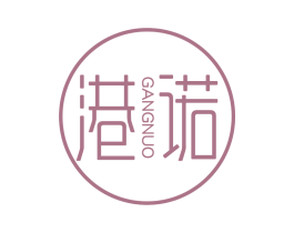 港诺 商标图样
