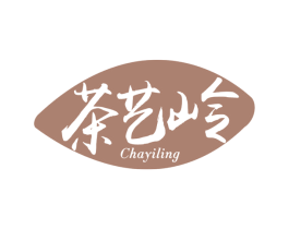 茶艺岭 商标图样