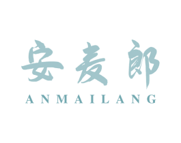 安麦郎 商标图样