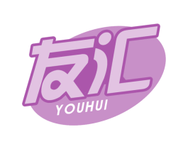 友汇 商标图样