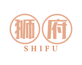 狮府 商标图样