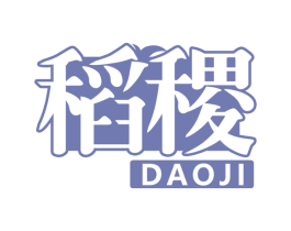 稻稷 商标图样
