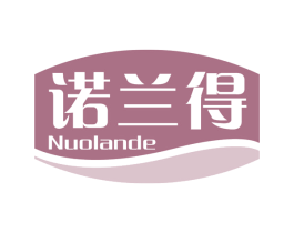 诺兰得 商标图样