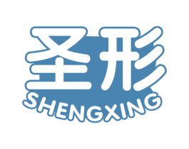 圣形 商标图样