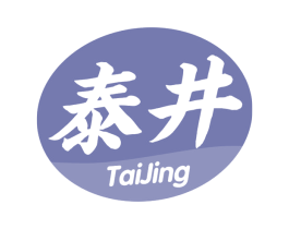 泰井 商标图样