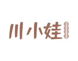 川小娃 商标图样