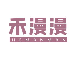 禾漫漫 商标图样