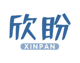 欣盼 商标图样
