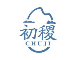 初稷 商标图样