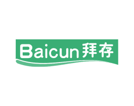 拜存 商标图样