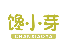 馋小芽 商标图样