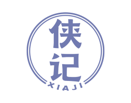 侠记 商标图样