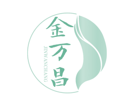 金万昌 商标图样