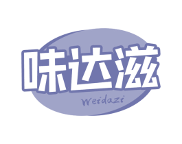 味达滋 商标图样
