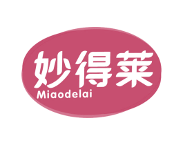 妙得莱 商标图样