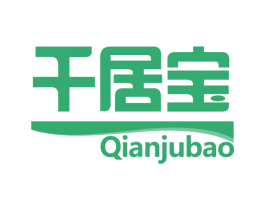 千居宝 商标图样