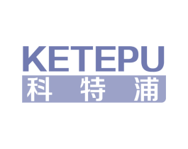科特浦 商标图样