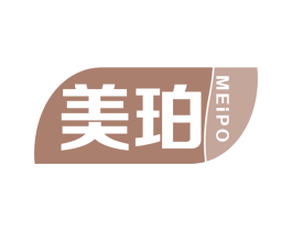 美珀 商标图样