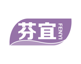 芬宜 商标图样