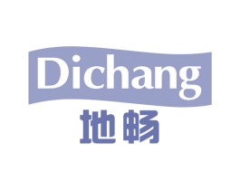 地畅 商标图样