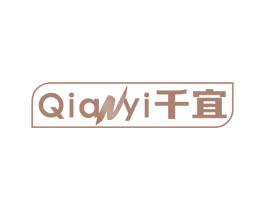 千宜 商标图样