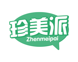 珍美派 商标图样