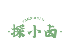 探小卤 商标图样