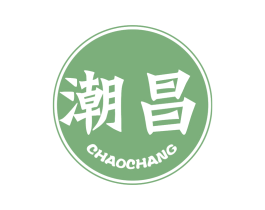 潮昌 商标图样