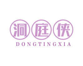 洞庭侠 商标图样