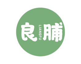 良脯 商标图样