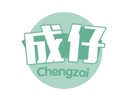 成仔 商标图样