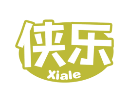 侠乐 商标图样