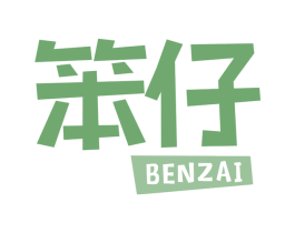 笨仔 商标图样