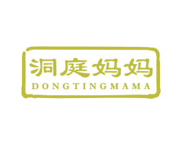 洞庭妈妈 商标图样