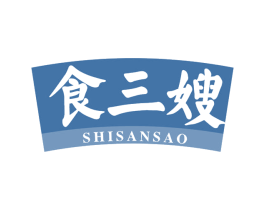 食三嫂 商标图样