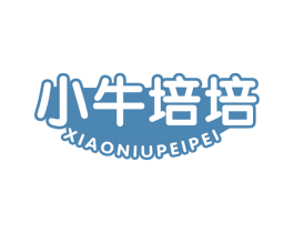 小牛培培 商标图样