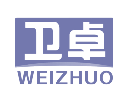 卫卓 商标图样
