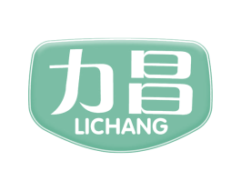 力昌 商标图样