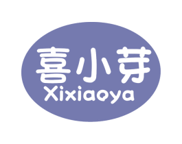 喜小芽 商标图样