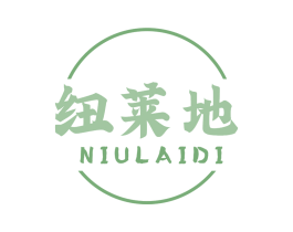 纽莱地 商标图样