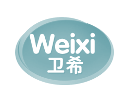 卫希 商标图样