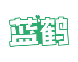 蓝鹤 商标图样