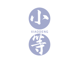 小等 商标图样
