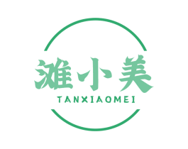 滩小美 商标图样
