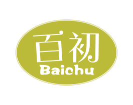 百初 商标图样