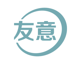 友意 商标图样